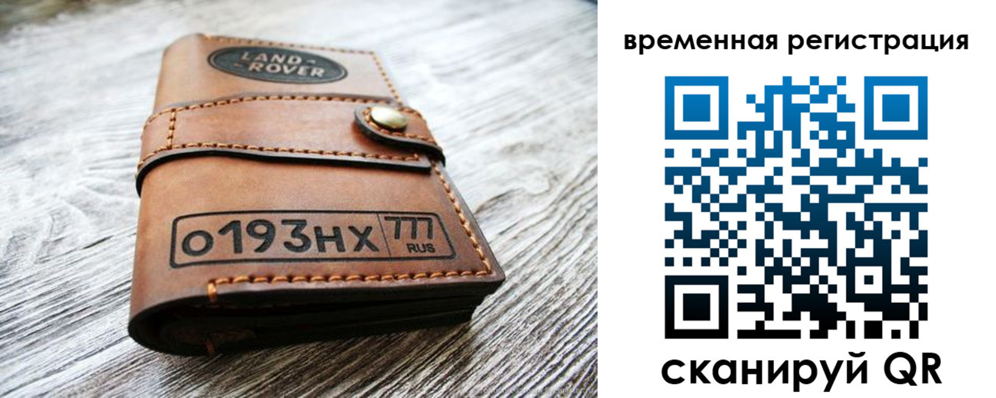 прописка паспорт в Брянской области