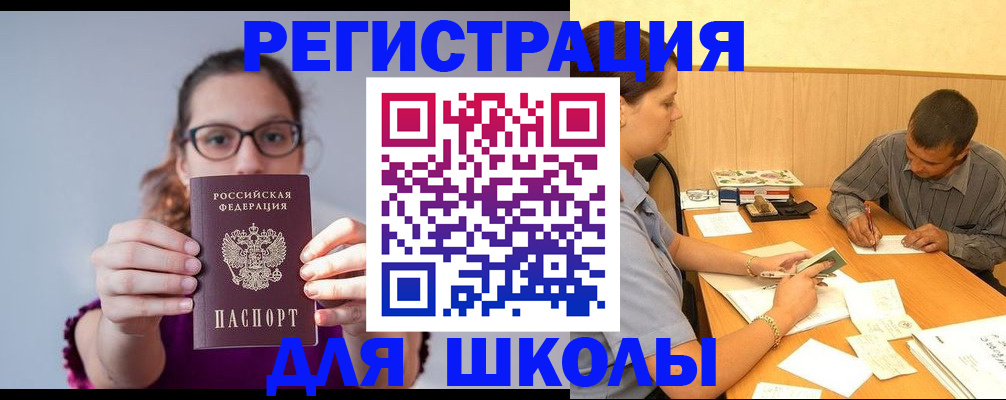форма 3 в Брянской области
