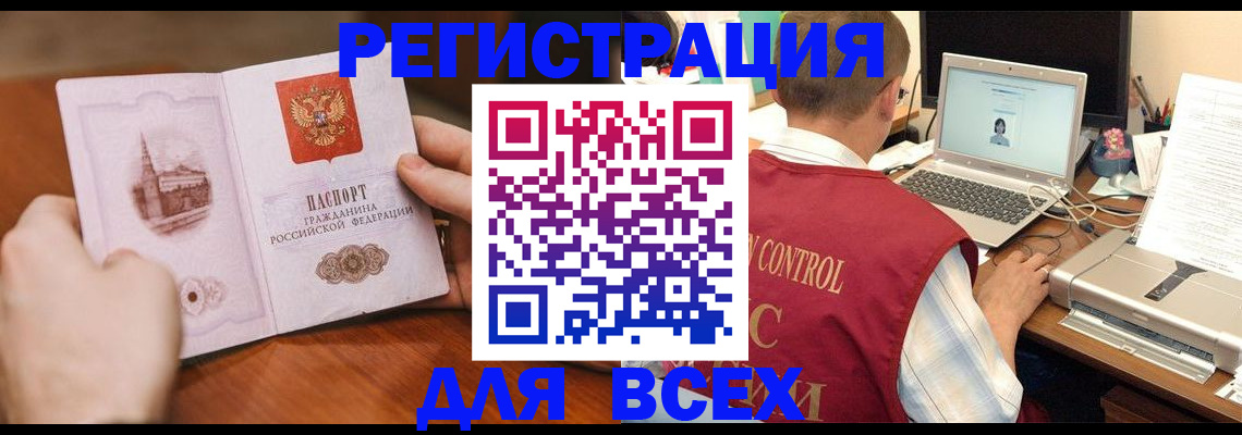 регистрация для дет. сада в Брянской области